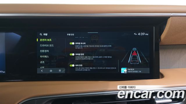 Hyundai Palisade (LX3) HEV 2.5T 2WD 9-Seater Calligraphy 2026 — фото 27