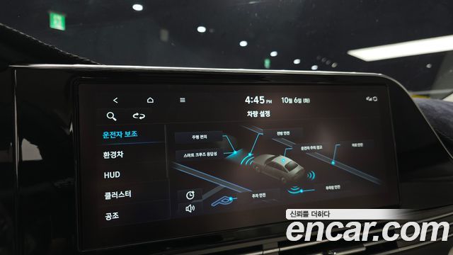 Hyundai Grandeur Hybrid (IG) Le Blanc 2023 — фото 15