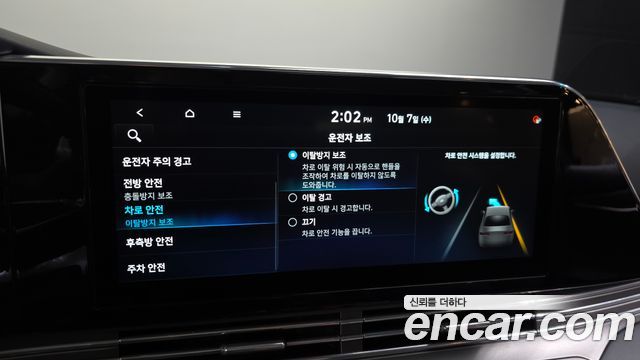 Hyundai Grandeur (IG) 2.5 Premium Choice 2020 — фото 16