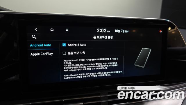 Hyundai Grandeur (IG) 2.5 Premium Choice 2020 — фото 18