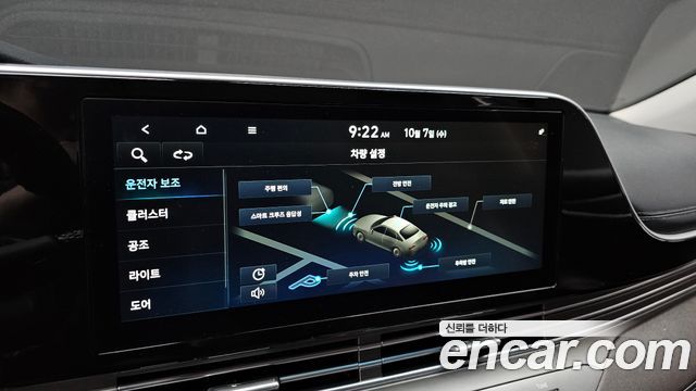 Hyundai Grandeur (IG) 2.5 Premium 2020 — фото 16