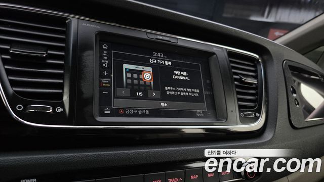 Kia Carnival Gasoline 7-Seater Limousine President 2019 — фото 14