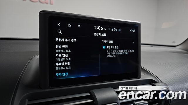 Hyundai Casper Turbo Inspiration 2023 — фото 27