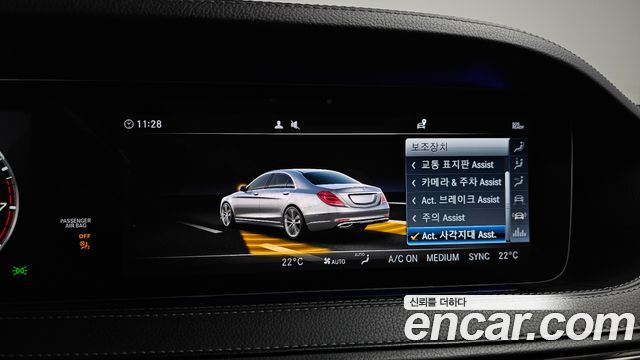 Mercedes-Benz S-Class (W222) S560L 4MATIC 2019 — фото 35