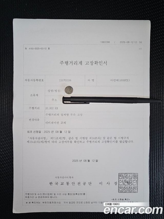 Hyundai Avante (CN7) 1.6 Inspiration 2023 — фото 20