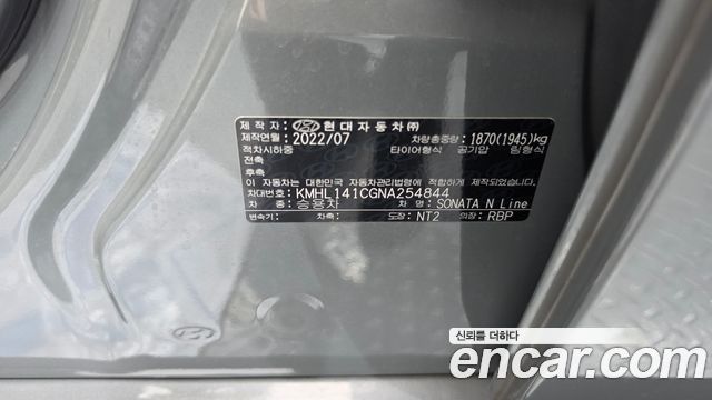 Hyundai Sonata (DN8) 2.5 Turbo N Line Inspiration 2022 — фото 34