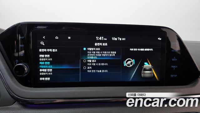Hyundai Sonata (DN8) 2.5 Turbo N Line Inspiration 2022 — фото 41
