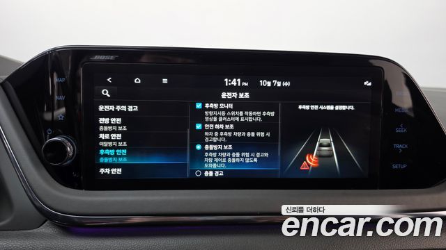Hyundai Sonata (DN8) 2.5 Turbo N Line Inspiration 2022 — фото 42