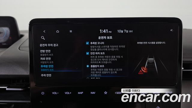 Hyundai Staria 4WD Lounge 7-Seater Limousine 2022 — фото 31