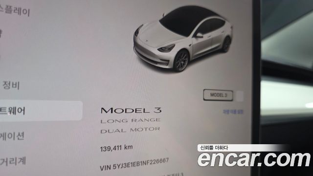 Tesla Model 3 Long Range AWD 2022 — фото 8