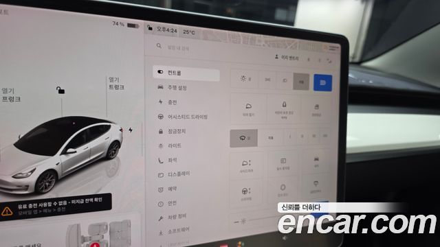 Tesla Model 3 Long Range AWD 2022 — фото 33