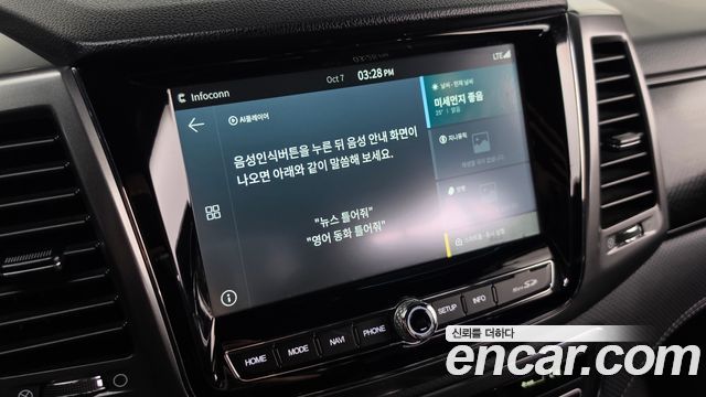 KG Mobility (SsangYong) Rexton Sports Diesel 2.2 4WD Prestige 2022 — фото 17