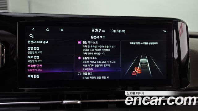 Kia Carnival (IV) Diesel 9-Seater Noblesse 2022 — фото 16