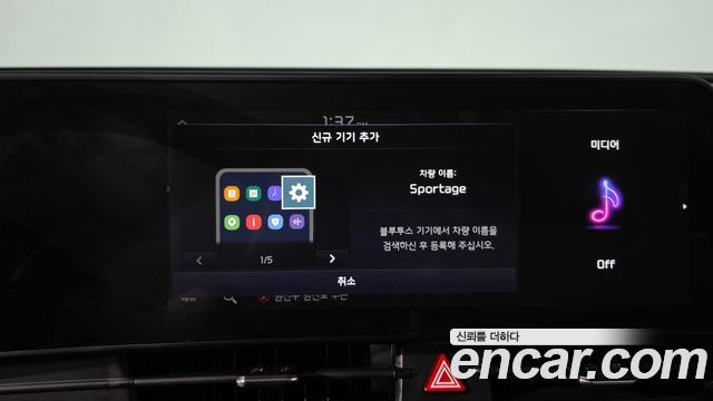 Kia Sportage Hybrid (V) Nobleless 2WD 2023 — фото 31