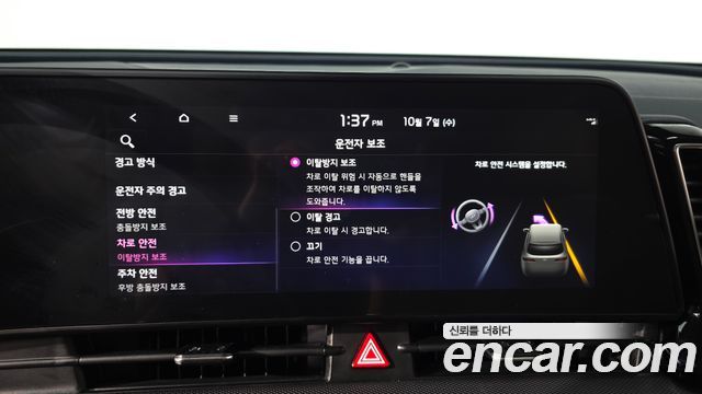 Kia Sportage Hybrid (V) Nobleless 2WD 2023 — фото 32