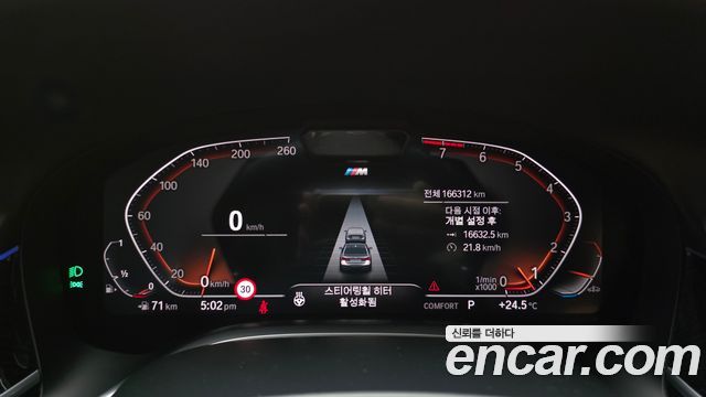 BMW 7 Series (G11) 740Li xDrive M Sport Package 2021 — фото 8