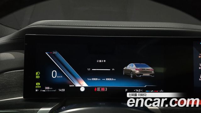 BMW 7 Series (G70) 740d xDrive M Sport 2024 — фото 8