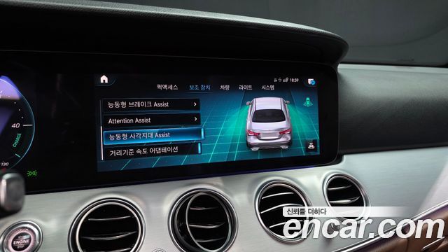 Mercedes-Benz E-Class (W213) E250 Avantgarde 2021 — фото 32