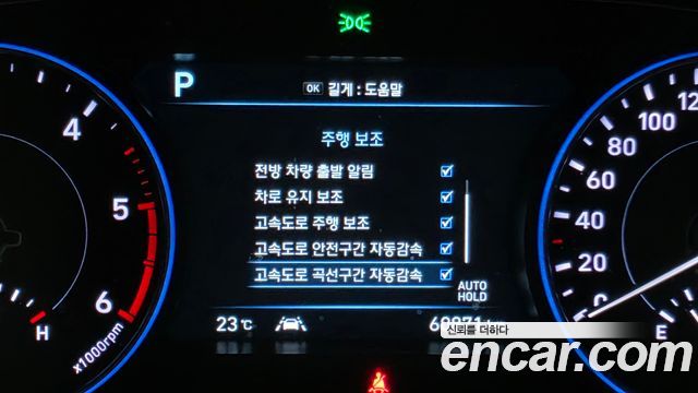 Hyundai Palisade Diesel 2.2 2WD Prestige 2022 — фото 15