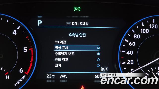 Hyundai Palisade Diesel 2.2 2WD Prestige 2022 — фото 27