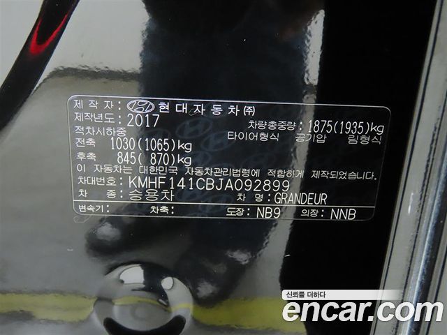 Hyundai Grandeur (IG) 2.4 Premium 2018 — фото 22