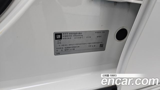 Chevrolet Malibu 2.0 Diesel LT Premium Pack 2015 — фото 36