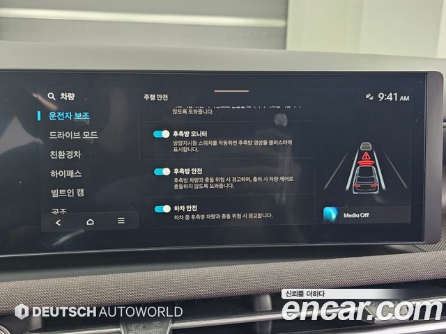 Hyundai Tucson Hybrid (NX4) HEV 1.6 2WD Inspiration 2024 — фото 16