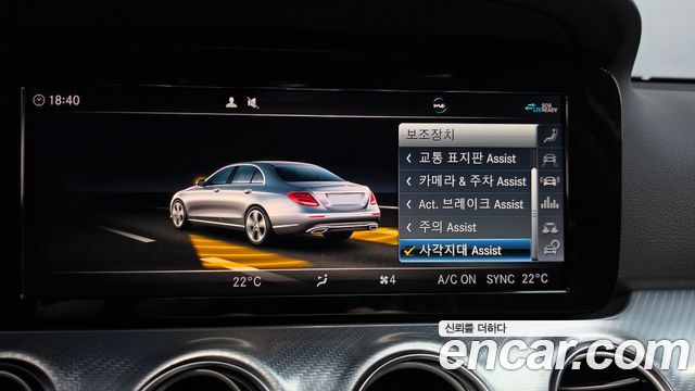 Mercedes-Benz E-Class (W213) E250 Avantgarde 2020 — фото 31