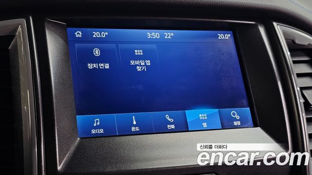 Ford Ranger (III) 2.0 Raptor 2022 — фото 17