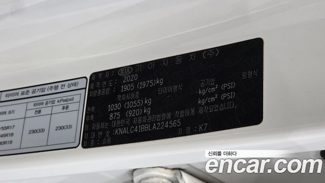 Kia K7 Premier 2.5 GDI X Edition 2020 — фото 24