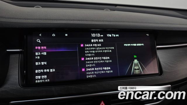 Kia K7 Premier 2.5 GDI X Edition 2020 — фото 40