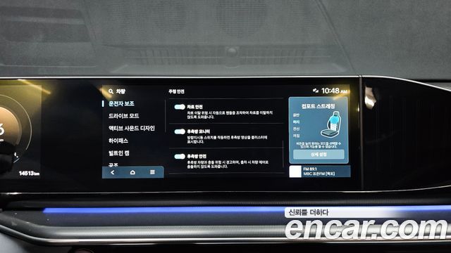 Hyundai Grandeur (GN7) 2,5 Gasoline 2WD Calligraphy 2023 — фото 16