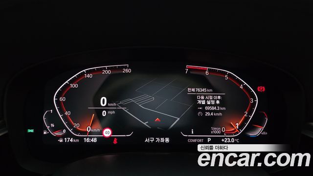 BMW 5 Series (G30) 530i Luxury Plus 2020 — фото 8