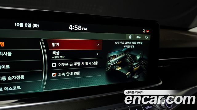 Kia K9 3.8 GDI PlatinumⅡ 2019 — фото 31