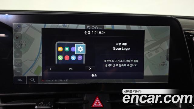 Kia Sportage (V) Gasoline 1.6 Turbo 2WD Prestige 2022 — фото 12