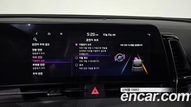Kia Sportage (V) Gasoline 1.6 Turbo 2WD Prestige 2022 — фото 29