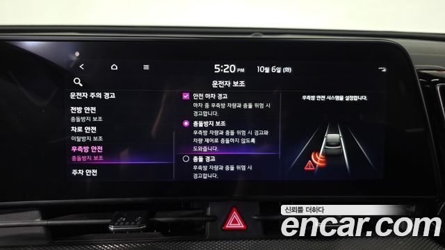 Kia Sportage (V) Gasoline 1.6 Turbo 2WD Prestige 2022 — фото 30