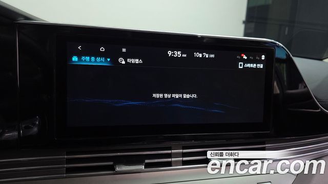Hyundai Grandeur Hybrid (IG) Exclusive 2020 — фото 17