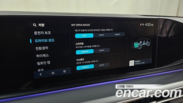 Hyundai Grandeur Hybrid (GN7) Exclusive 2023 — фото 30