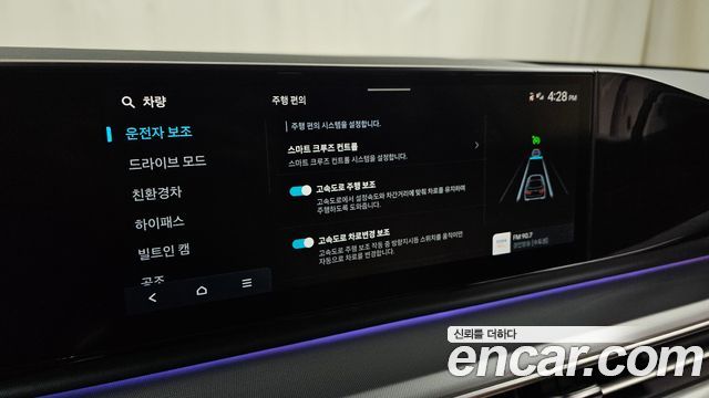 Hyundai Grandeur Hybrid (GN7) Exclusive 2023 — фото 32