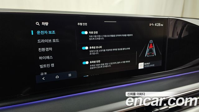 Hyundai Grandeur Hybrid (GN7) Exclusive 2023 — фото 33