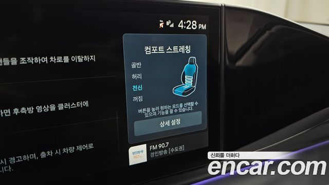 Hyundai Grandeur Hybrid (GN7) Exclusive 2023 — фото 34