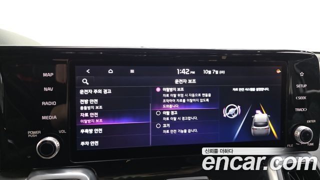 Kia Sorento (IV) Diesel 2.2 2WD Noblesse 2021 — фото 32
