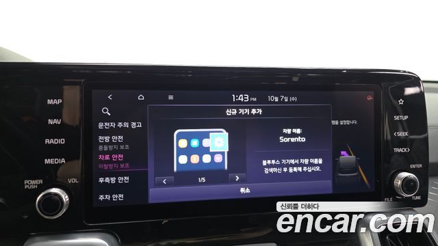 Kia Sorento (IV) Diesel 2.2 2WD Noblesse 2021 — фото 33