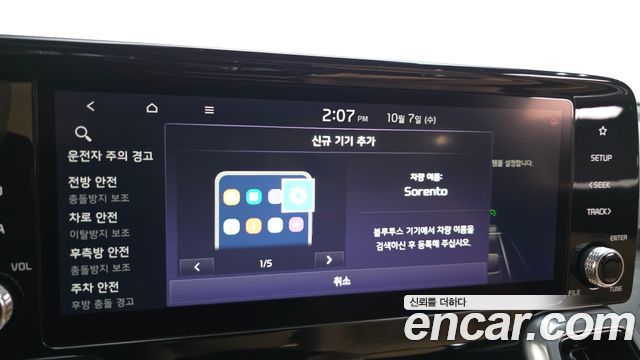 Kia Sorento (IV) HEV 1.6 2WD Signature 2023 — фото 33