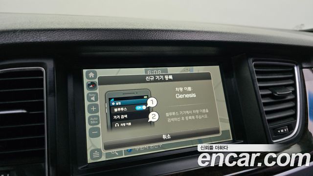 Hyundai Genesis (DH) G330 Modern 2016 — фото 30