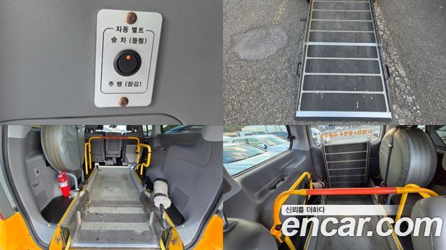 Hyundai Grand Starex Wheelchair lift/Slope 2015 — фото 19