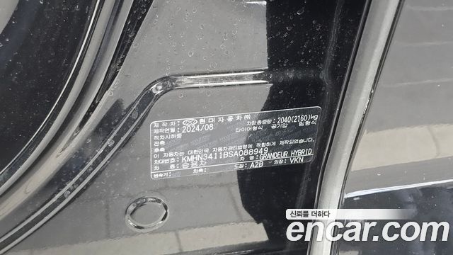 Hyundai Grandeur Hybrid (GN7) Calligraphy 2025 — фото 27