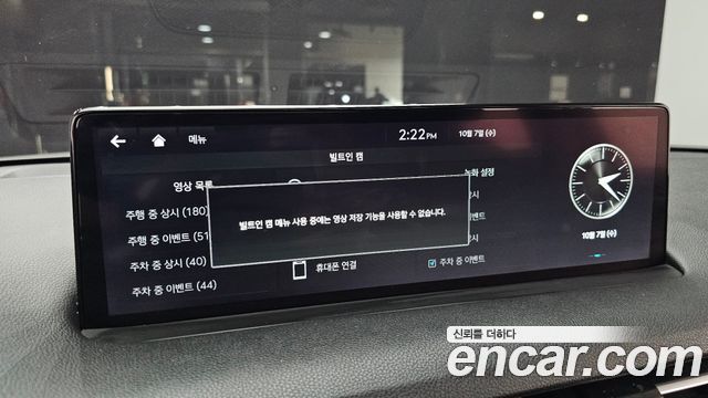 Genesis GV70 2.5T Gasoline 2WD 2022 — фото 16