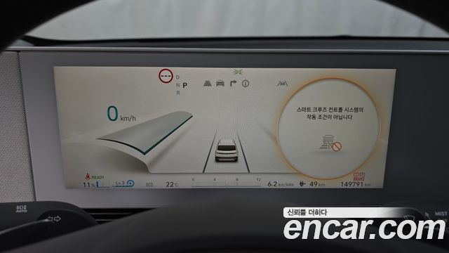 Hyundai Ioniq 5 Long Range AWD Exclusive 2022 — фото 8